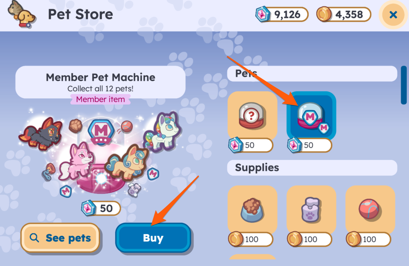 member_pet_machine.png